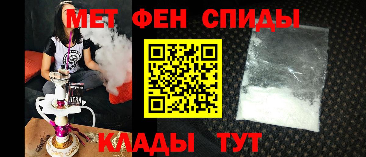 Amphetamine 98% Лениногорск
