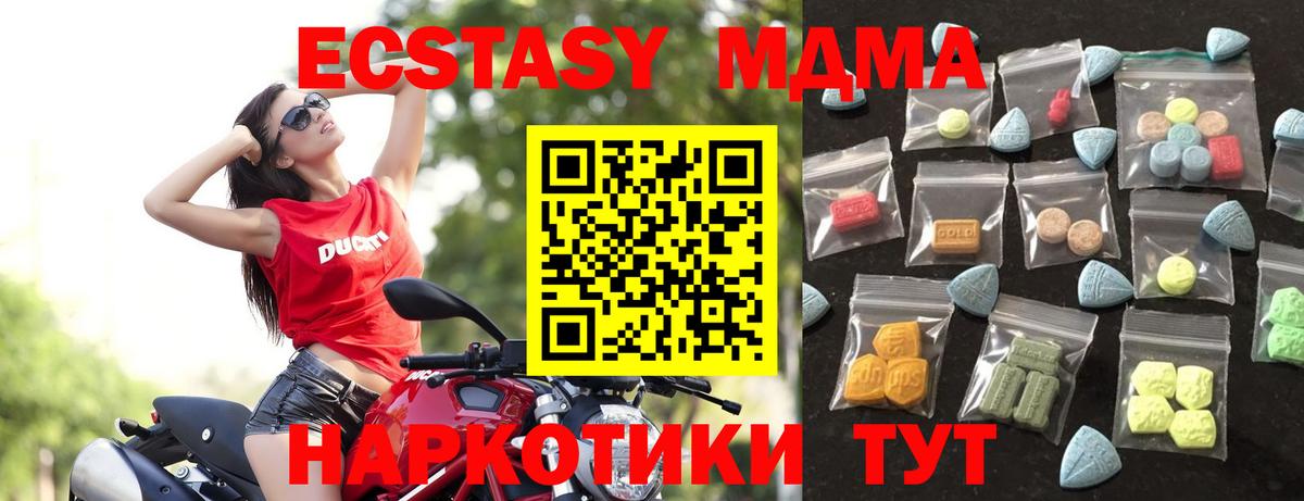 Конопля  НБОМе  А ПВП СК   Лениногорск  LSD-25  АМФЕТАМИН кристаллы  КОКАИН  Гашиш  Вход с VPN  Меф МЯУ МЯУ  Меф МЯУ МЯУ кристаллы 
