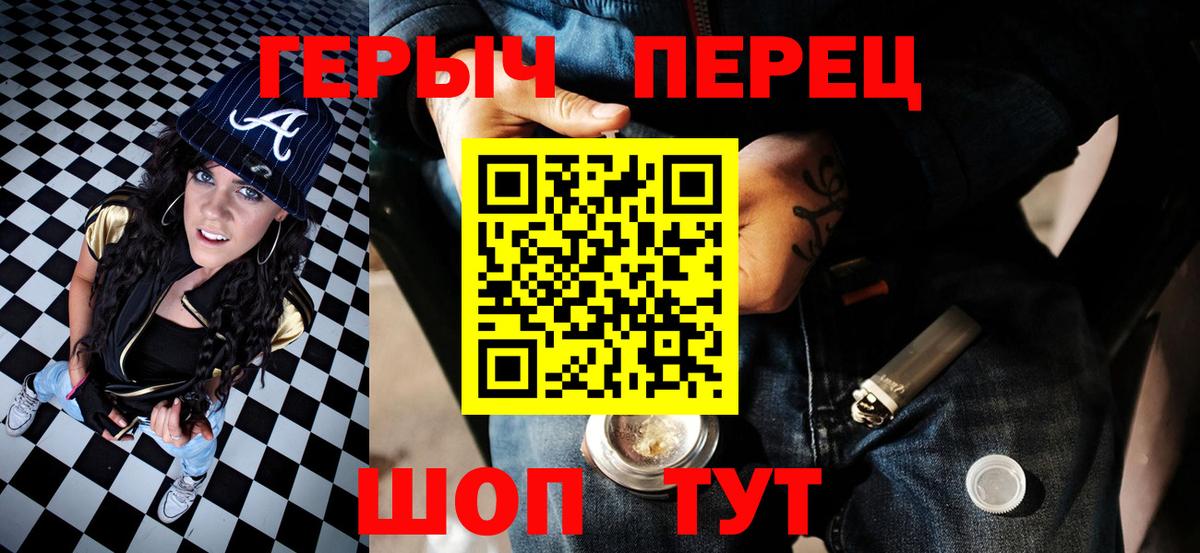 Меф мяу мяу Лениногорск