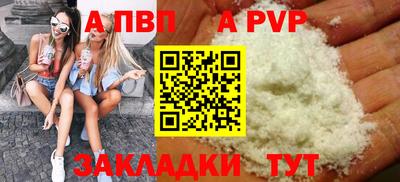 экстази Донецк