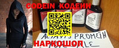 сатива Гусиноозёрск