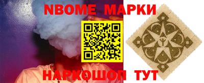 сатива Гусиноозёрск