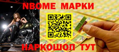 сатива Гусиноозёрск