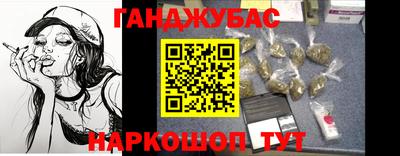 экстази Донецк