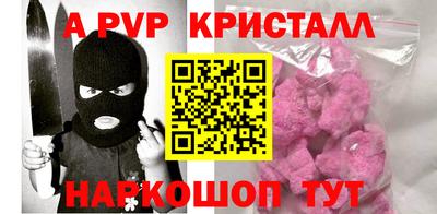 сатива Гусиноозёрск