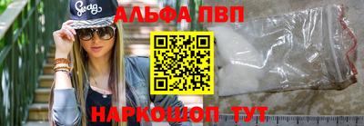 сатива Гусиноозёрск