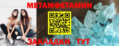 сатива Гусиноозёрск