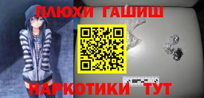 сатива Гусиноозёрск