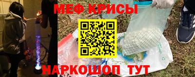 крисы Гусь-Хрустальный