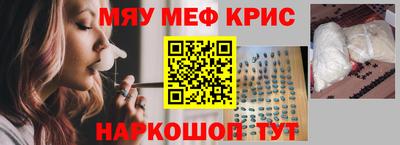 крисы Гусь-Хрустальный