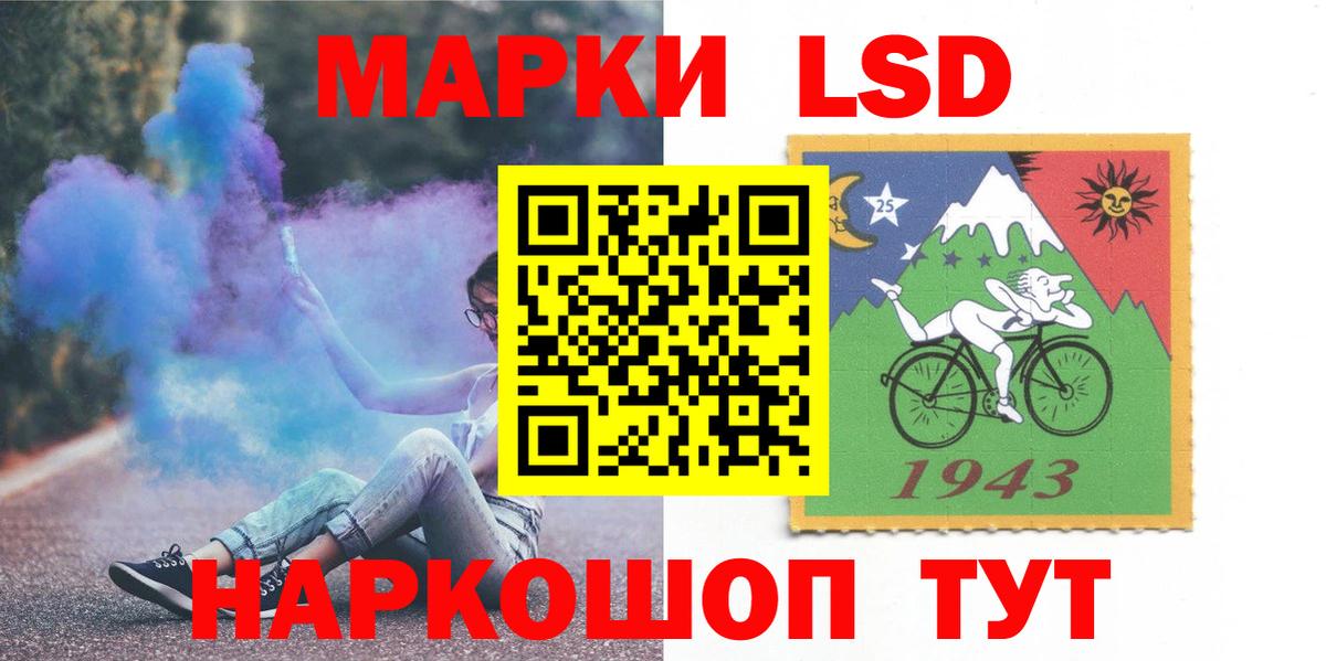 LSD-25 экстази ecstasy  ЛСД экстази  Лениногорск  LSD-25 экстази кислота  Вход с VPN 