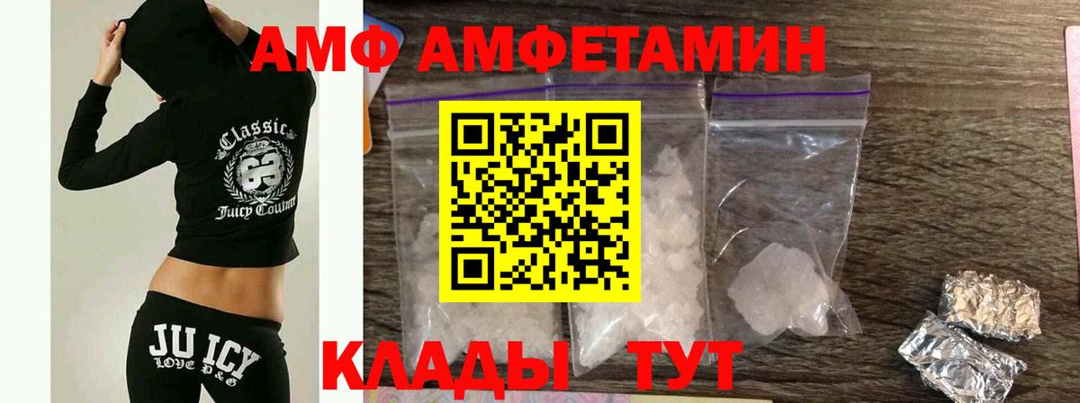 Первитин винт Лениногорск