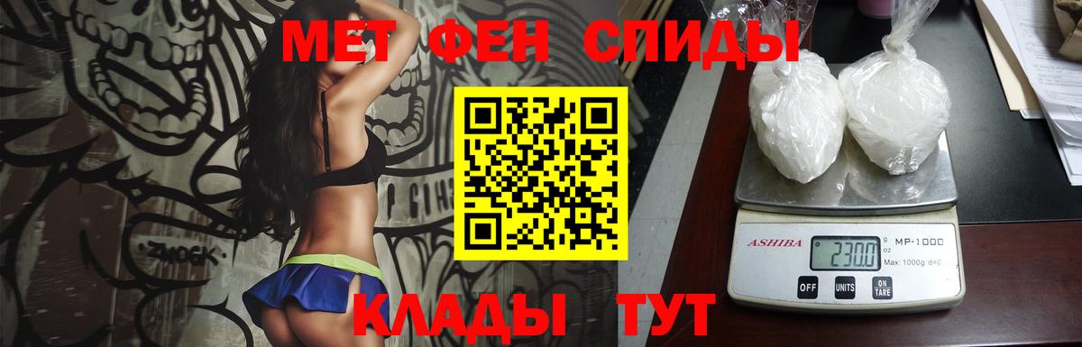 МЕТАМФЕТАМИН мет  МЕТАМФЕТАМИН мет  Вход с VPN  Лениногорск 