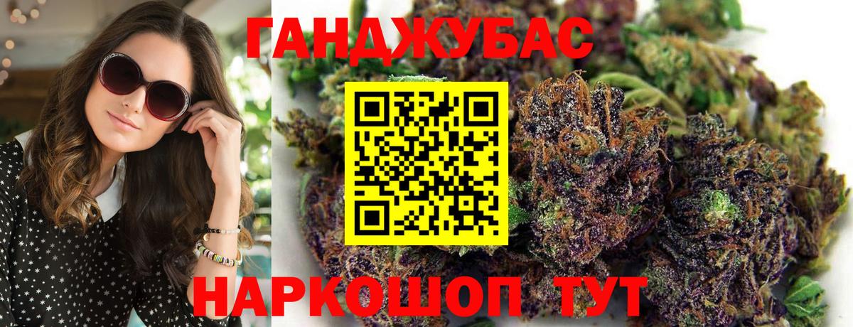 МАРИХУАНА конопля  Бошки Шишки LSD WEED  Вход с VPN  Лениногорск  МАРИХУАНА сатива 